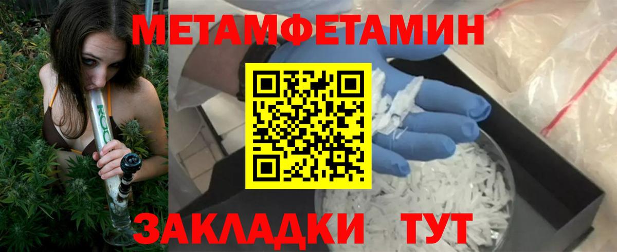 Амфетамин 97%  Вход с VPN  АМФЕТАМИН  Вольск 