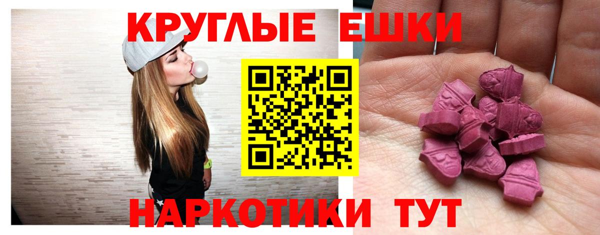 Ecstasy Philipp Plein Вольск