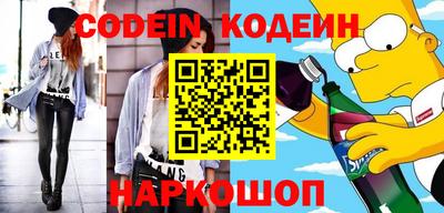 кокаин Комсомольск-на-Амуре