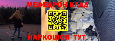 кокаин Комсомольск-на-Амуре