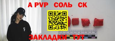 apvp Коммунар