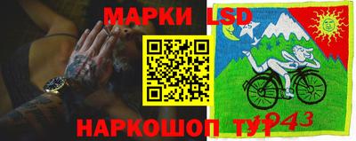 кокаин Комсомольск-на-Амуре