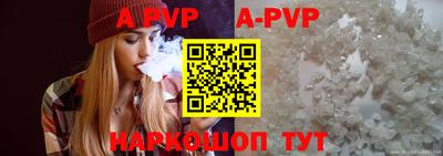apvp Коммунар