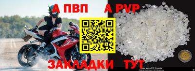 Альфа ПВП Конаково