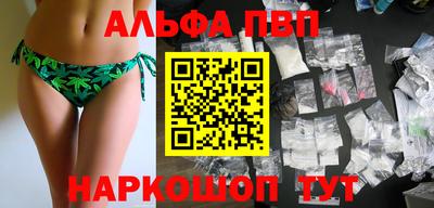apvp Коммунар