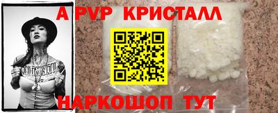 Альфа ПВП Конаково