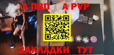 apvp Коммунар
