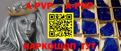 Альфа ПВП Конаково