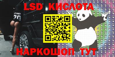 кокаин Комсомольск-на-Амуре