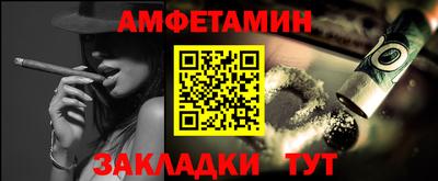 кокаин Комсомольск-на-Амуре