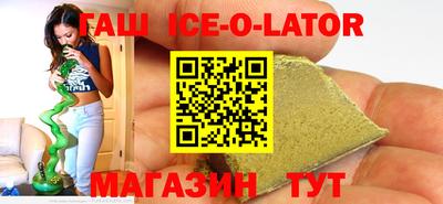 кокаин Комсомольск-на-Амуре