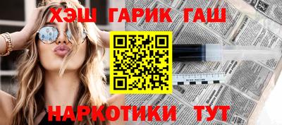 кокаин Комсомольск-на-Амуре