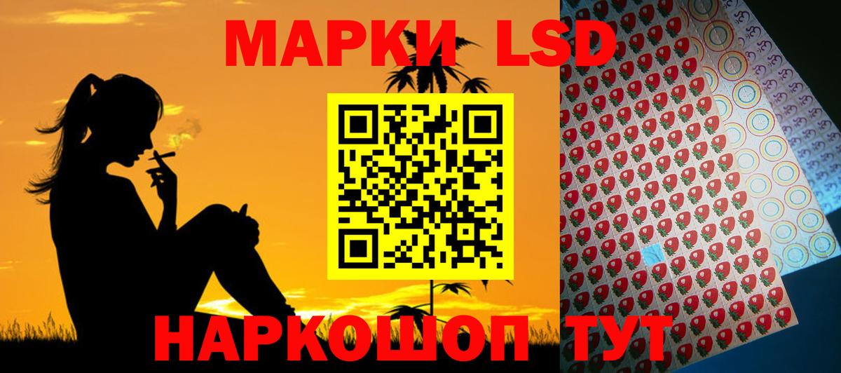 LSD-25 экстази ecstasy Вольск