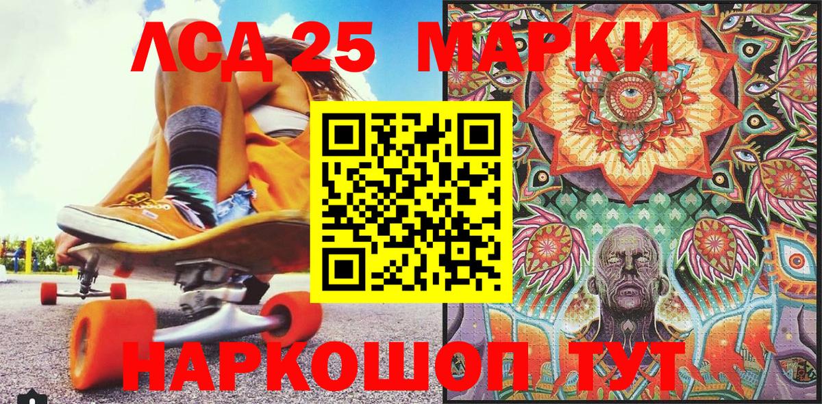 где можно купить наркотик  Вход с VPN  Вольск  Марки N-bome 1,5мг  Марки N-bome 1,5мг 