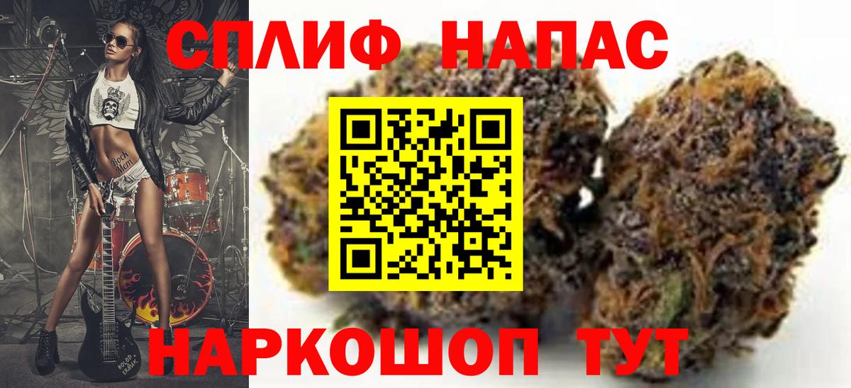 Бошки Шишки марихуана  Бошки Шишки Ganja  Бошки марихуана индика  Шишки марихуана марихуана  Вольск  Вход с VPN 