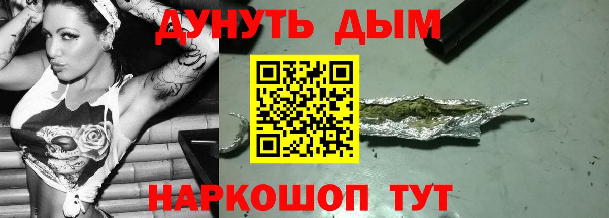 Бошки Шишки план Вольск